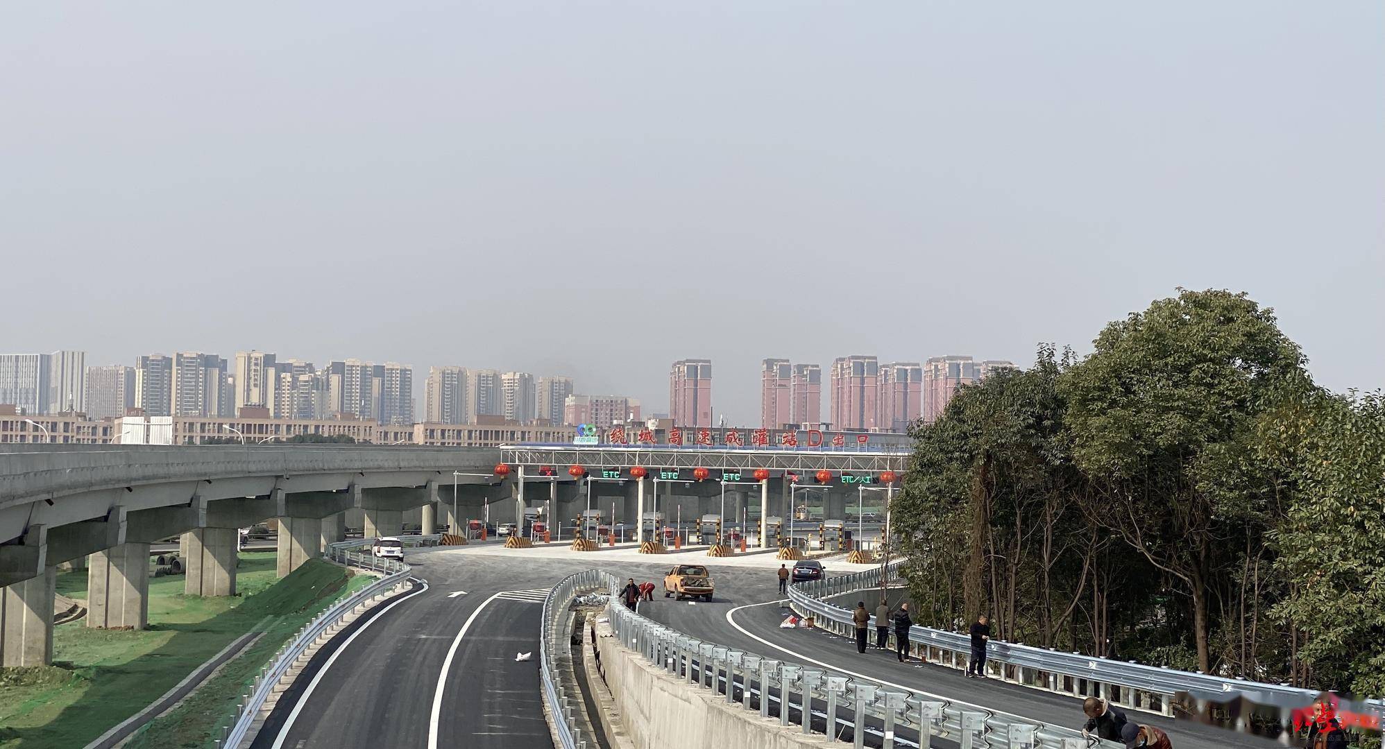 成灌高速入城段改造明日12时完工通车!与绕城直连互通