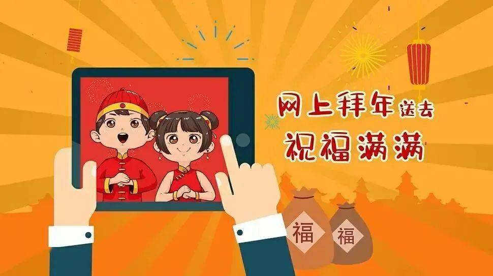 勤俭节约文明过节也是新风尚