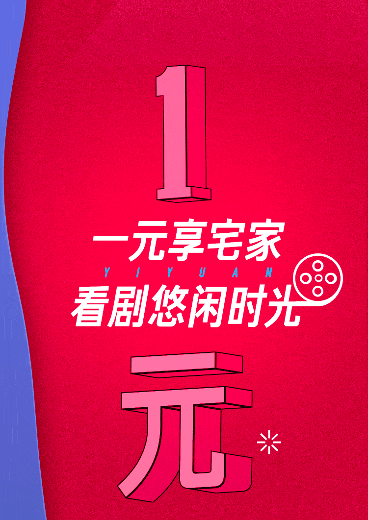 建行visa信用卡一元购精选礼遇轻松尽享午后美好时光