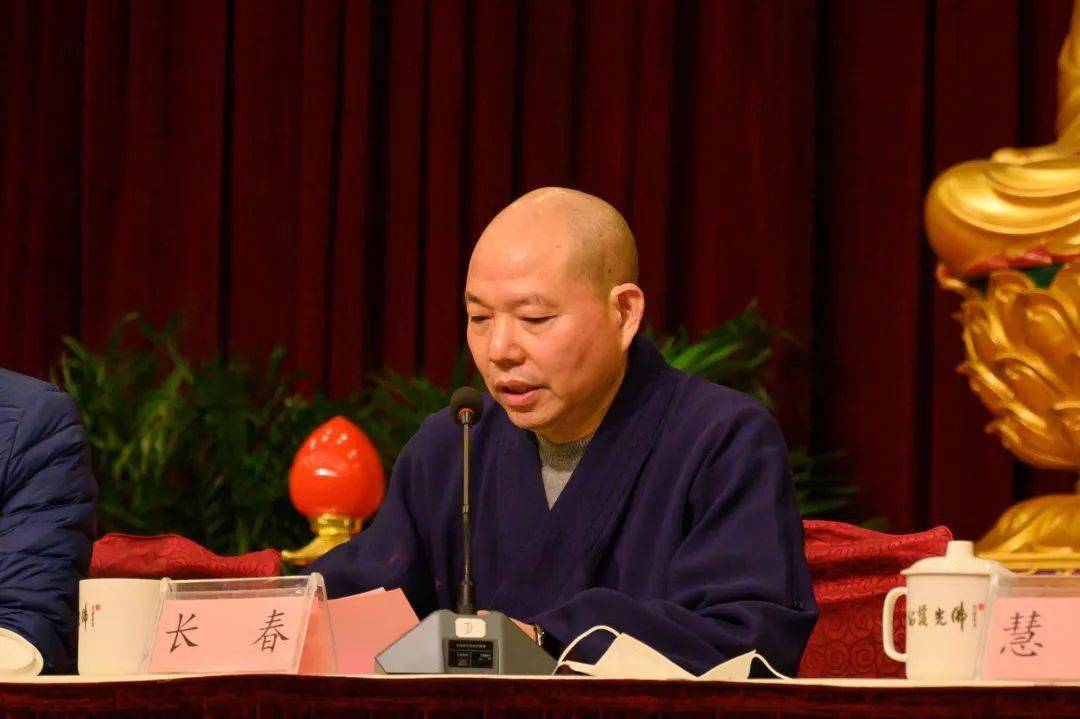 本寺监院,寺务处副主任慧觉法师主持了会议.