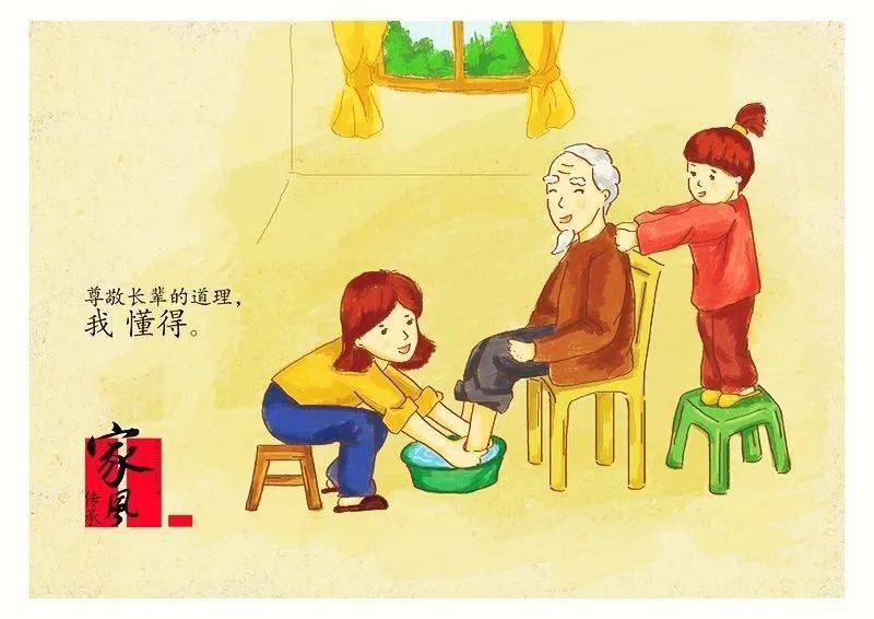 家风进校园家训润心田洛阳市实验小学好家风伴我成长主题教育活动