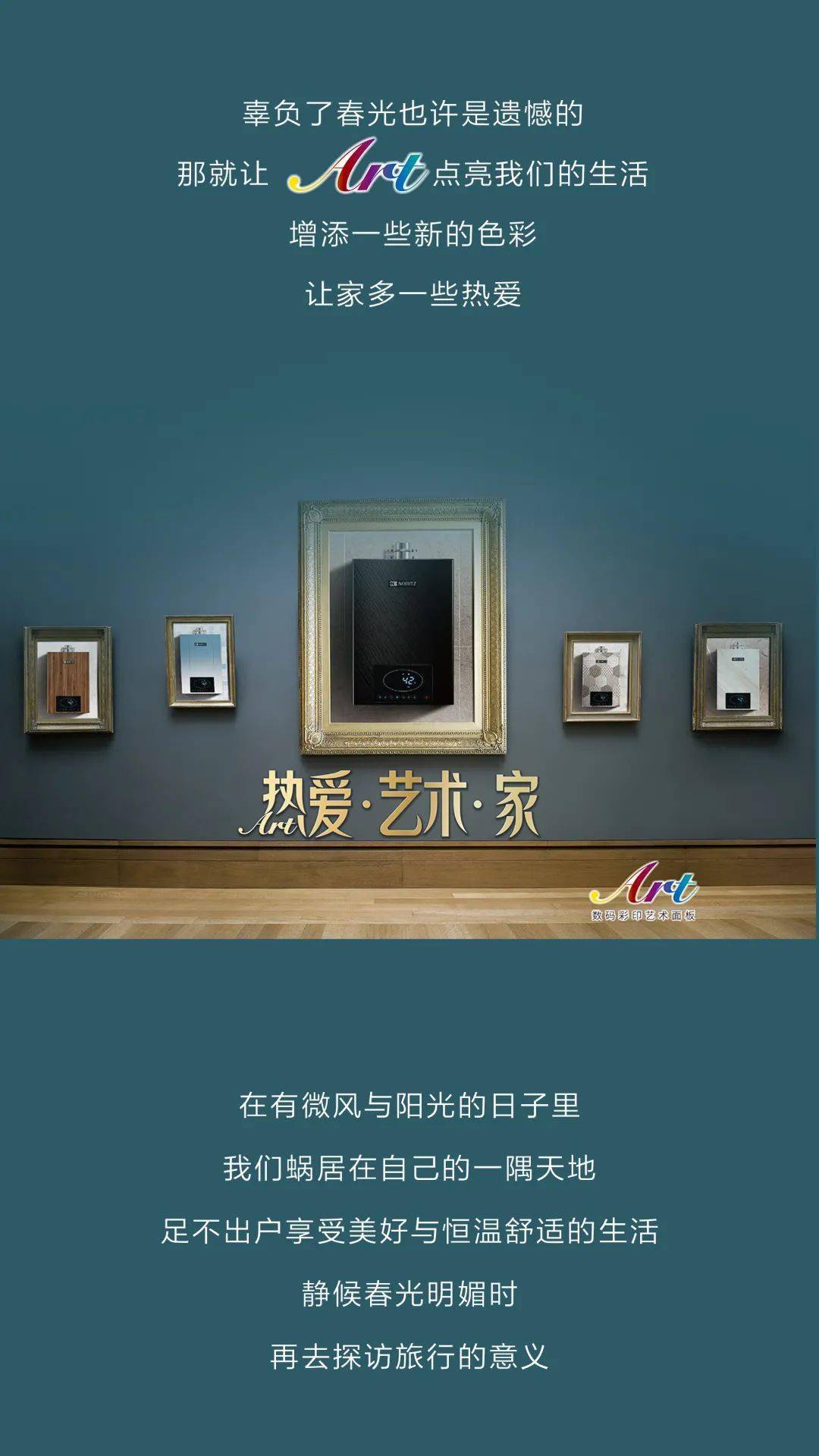 假期宅家,跟着能率"云旅行"