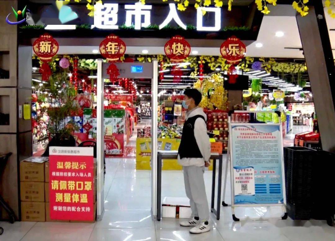 记者来到多家超市看到,红外线测温门就安装在超市入口处,每位顾客经过