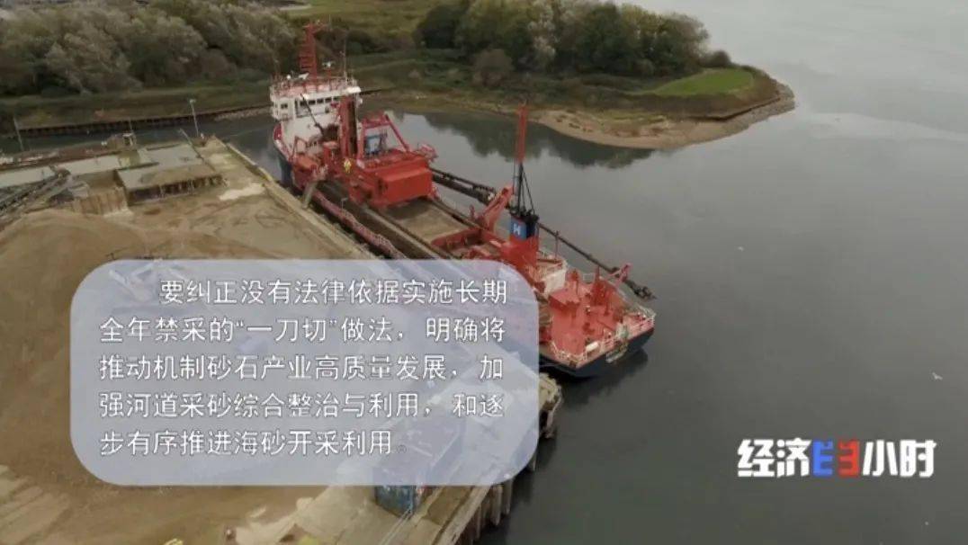 混凝土超600元/方!工地都得停工!砂石价格不断上涨!到底怎么回事?
