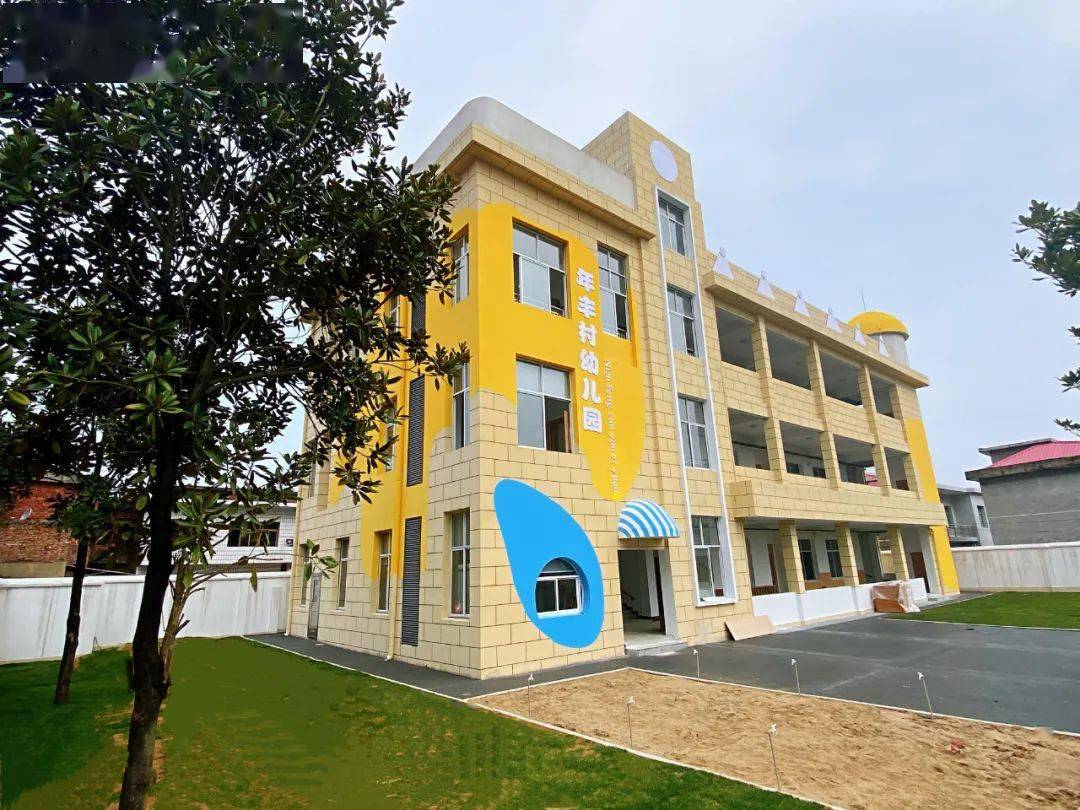 芦溪新建成4所公办园开始招生啦_公办幼儿园
