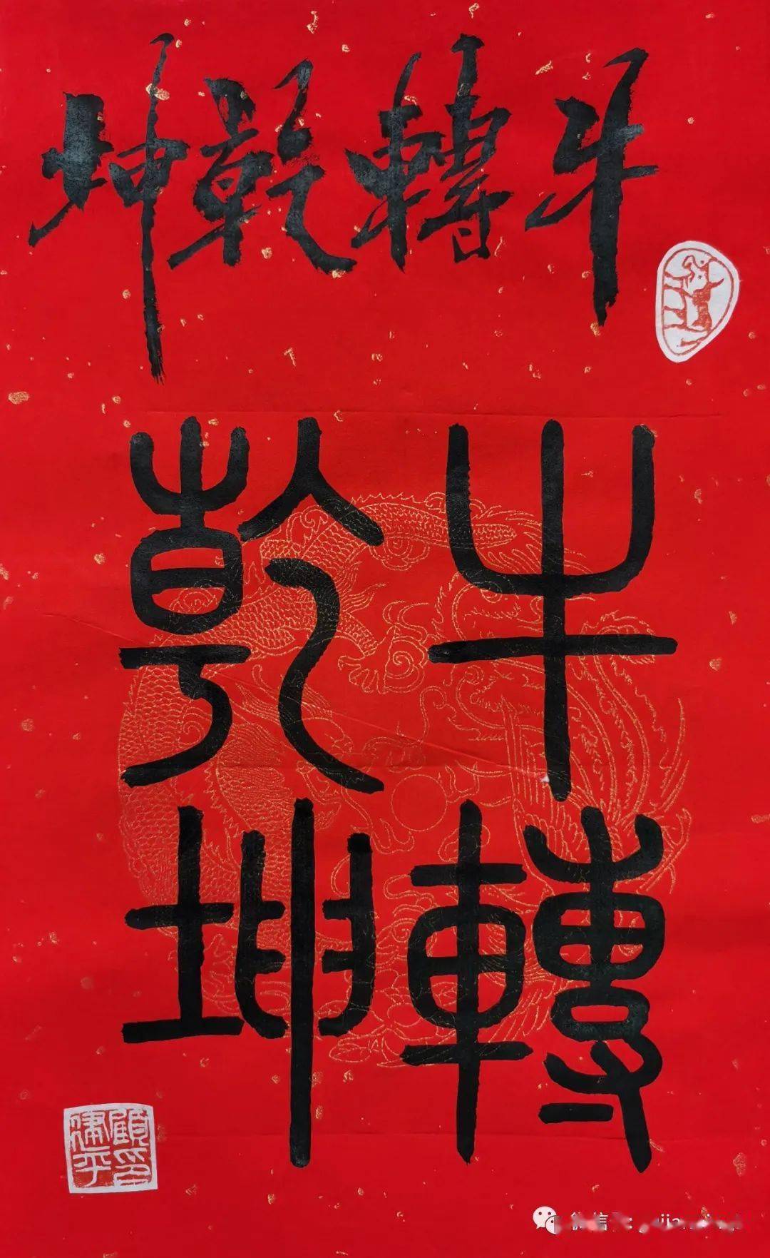 牛运亨通【长方形】