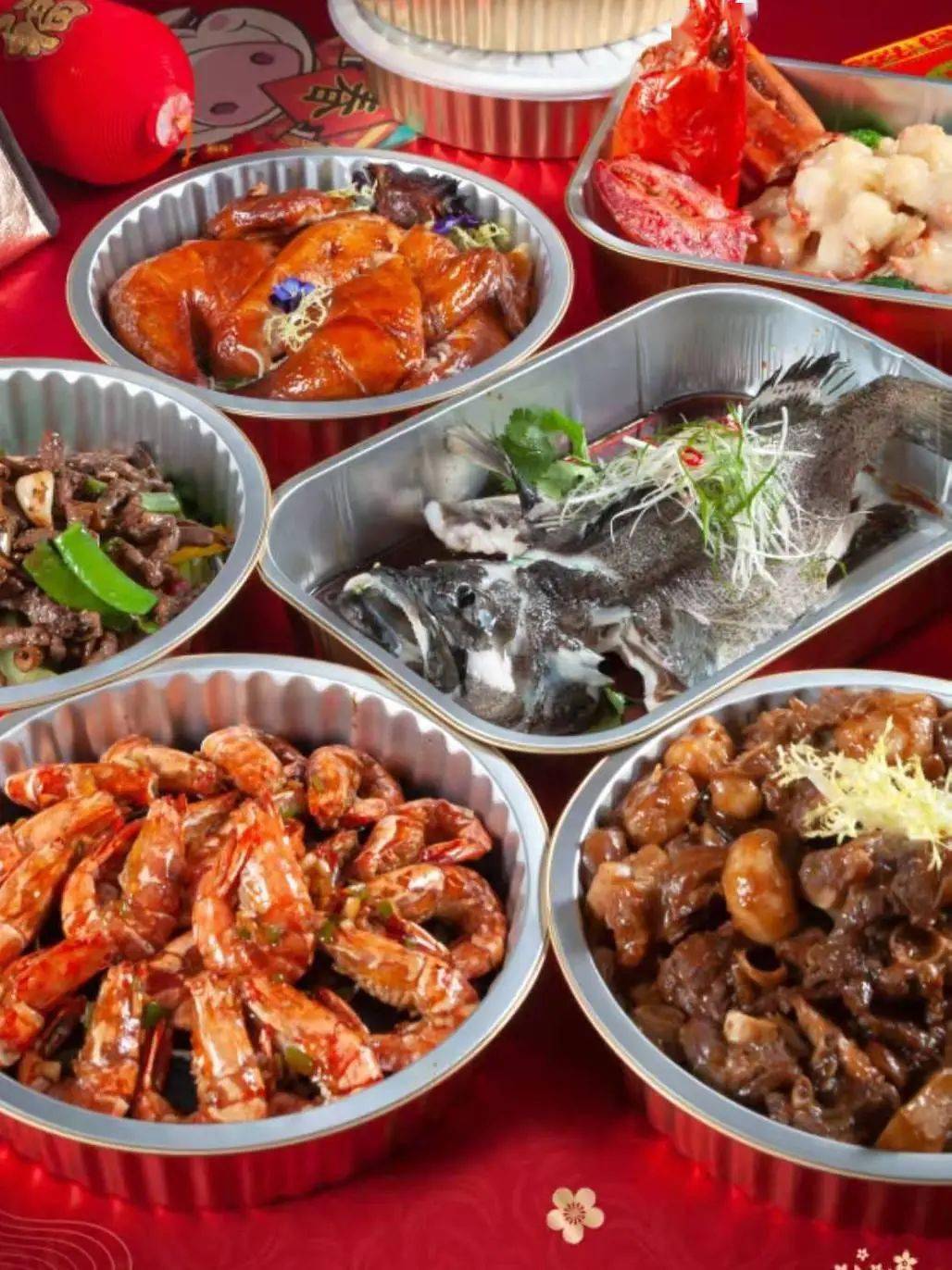 春节年夜饭,中式套餐堂食外卖在银川这家酒店开始预订啦!