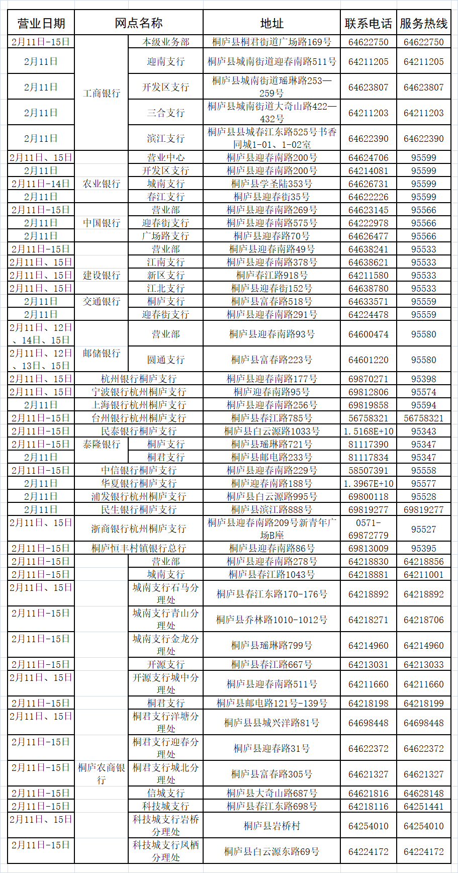 658db973103245b6841441288509e4ea.png