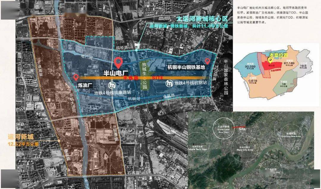 不拆了?杭州半山电厂改造设计图最新版出炉,附高清图