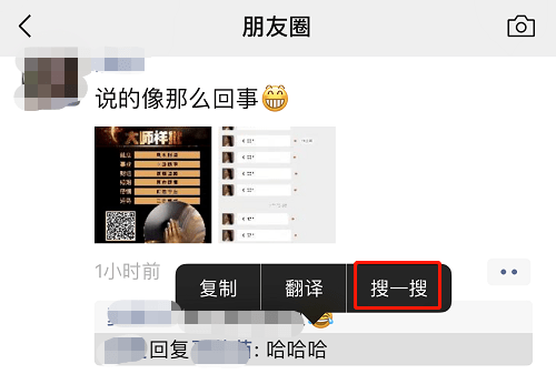 视频|微信又更新啦！事关春节发红包，这次憋了个大招