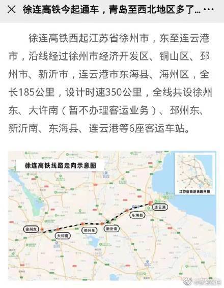 徐州和乌鲁木齐经济总量_徐州到乌鲁木齐(3)