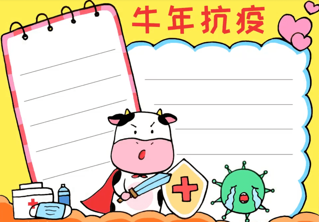 成语春什么报_成语故事简笔画(2)