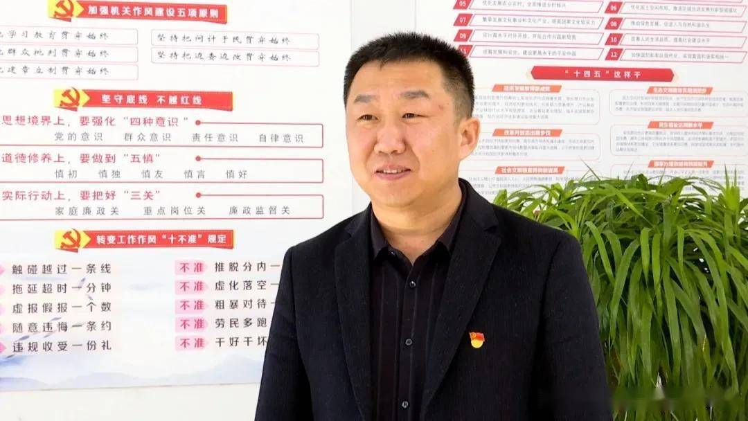 大庄子镇党委书记 李岩:"大庄子镇将深入贯彻落实县十五届五次党代会