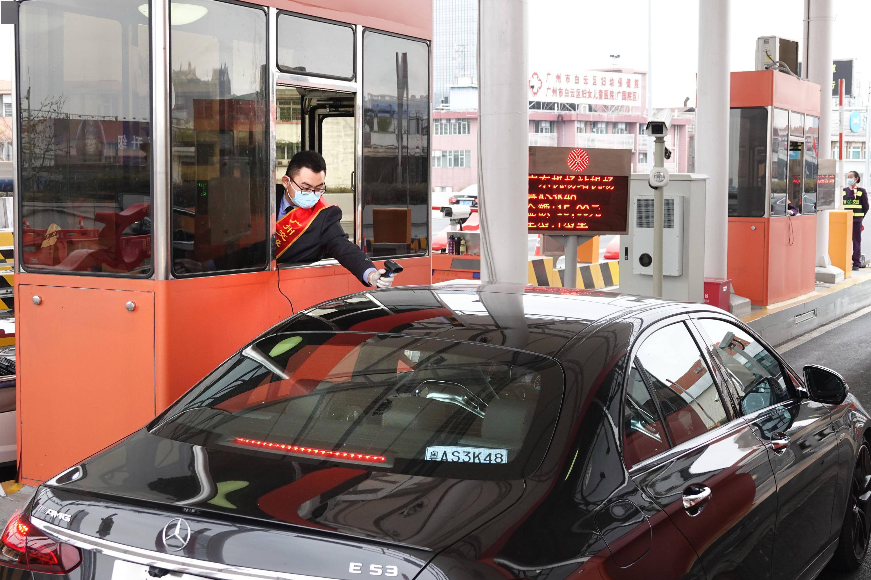 40多秒出站!三元里收费站智慧通道让车辆秒过