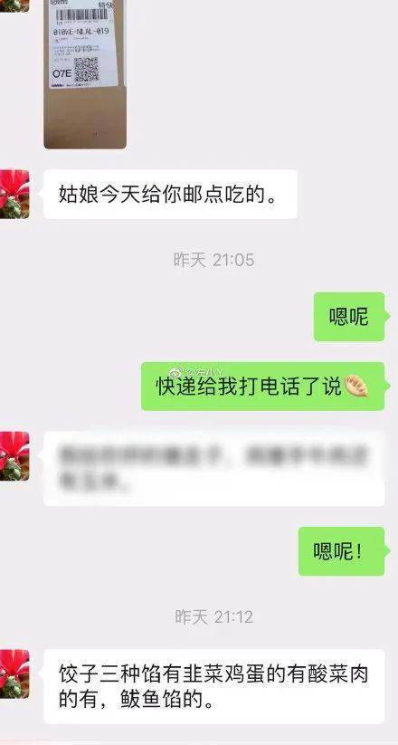 一般多久不联系对方才算走出来 af10964667444e49acf744d2fe7256a5.jpeg