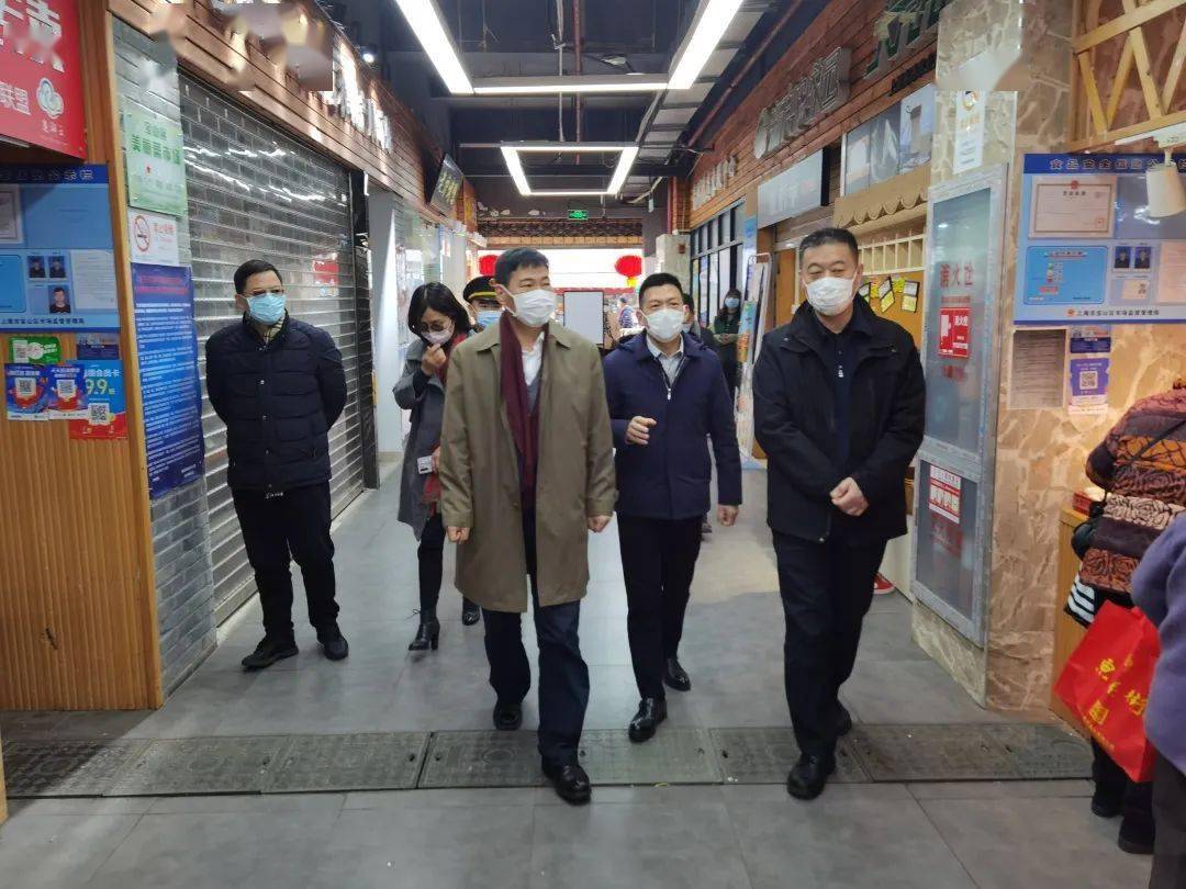 宝山区副区长陈尧水赴友谊辖区检查疫情防控和节日市场保供稳价情况