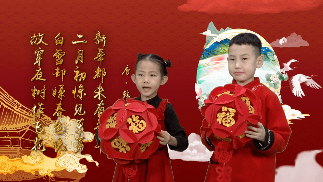 迎新春,萌娃給您送祝福_元日