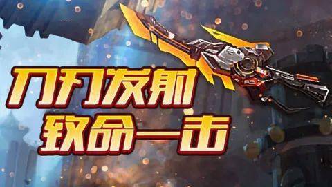 狙友投稿牛气冲天武器测评