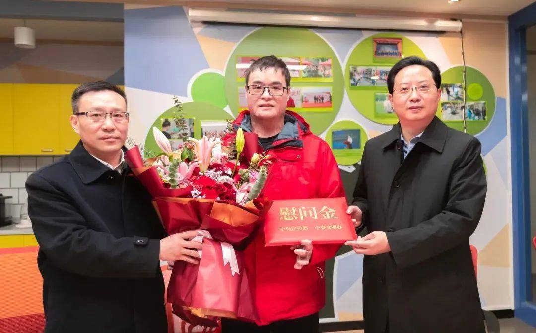 中宣部中央文明办慰问全国道德模范王海滨