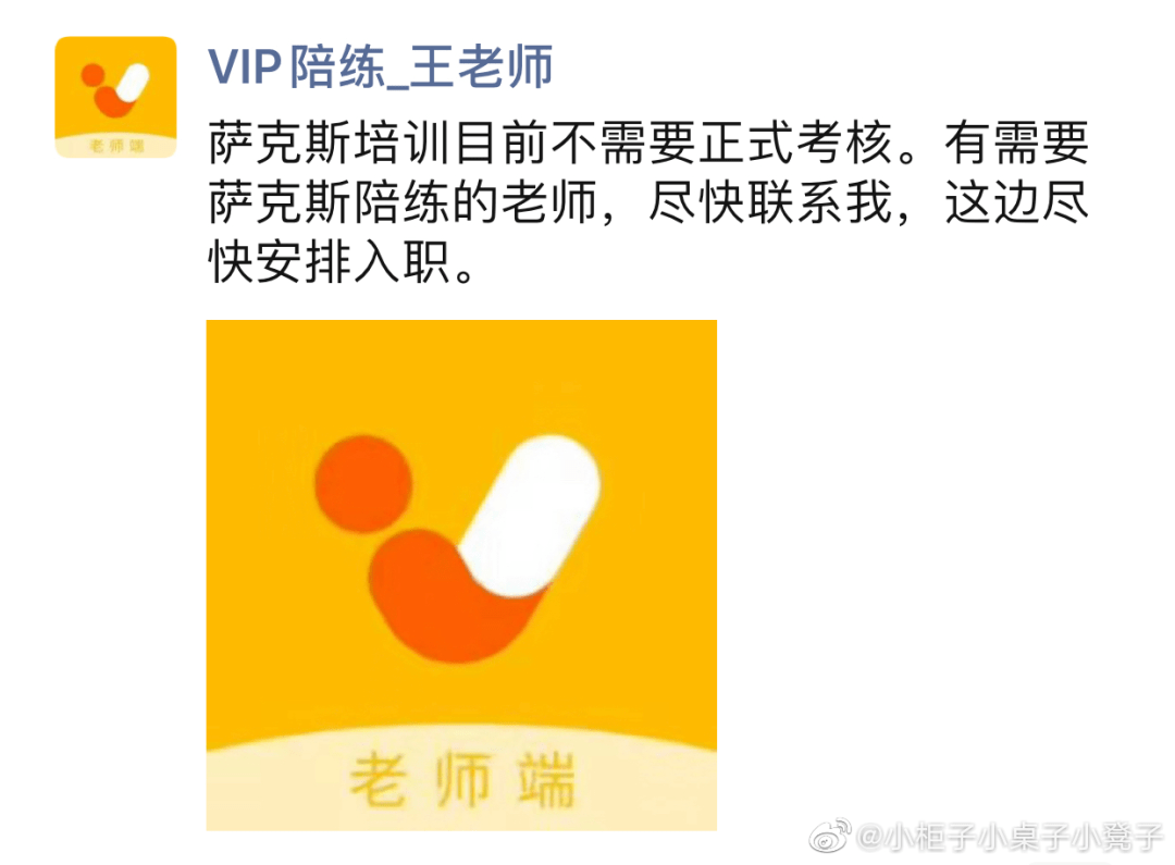 人均付费_中国人均寿命变化图