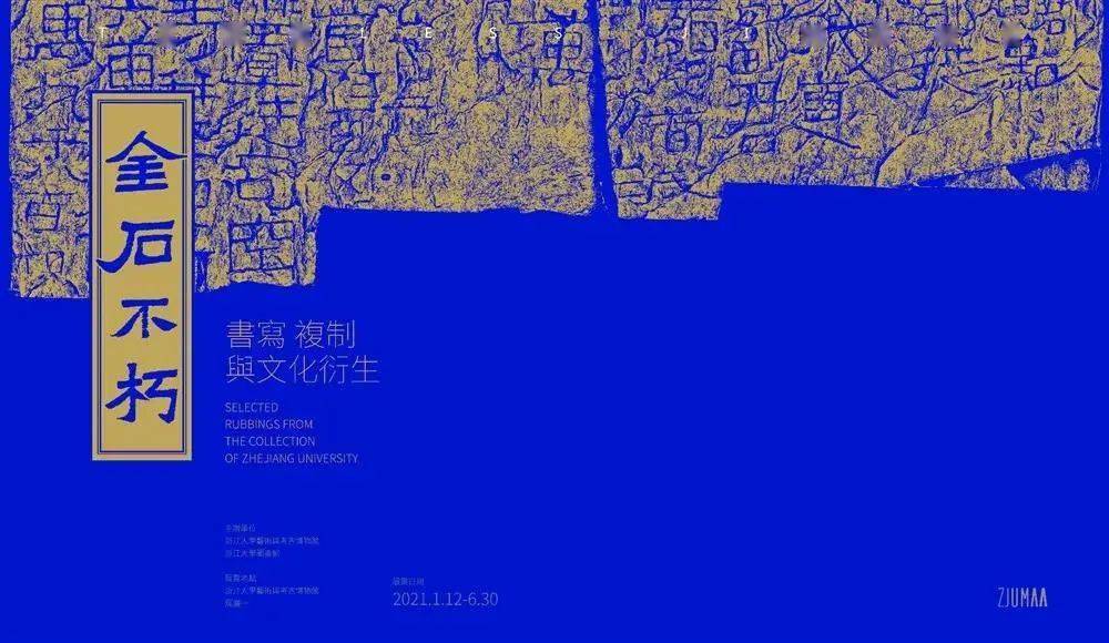 以古人口(2)