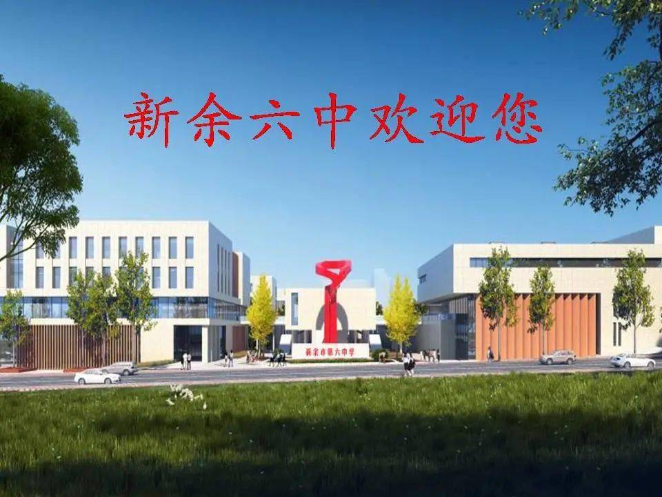 新余学院招聘_新余学院2020年招聘启事 高校教师招聘网 高校教师招聘网(2)