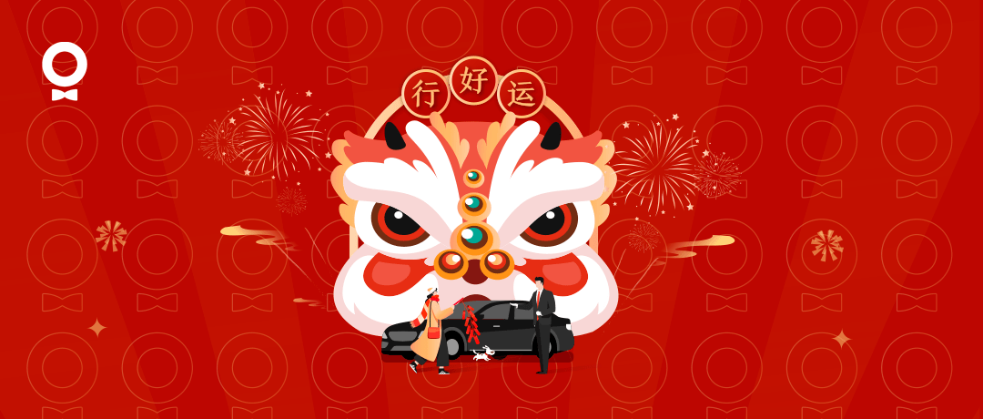 礼橙新年好彩头,限量红包封面速抢