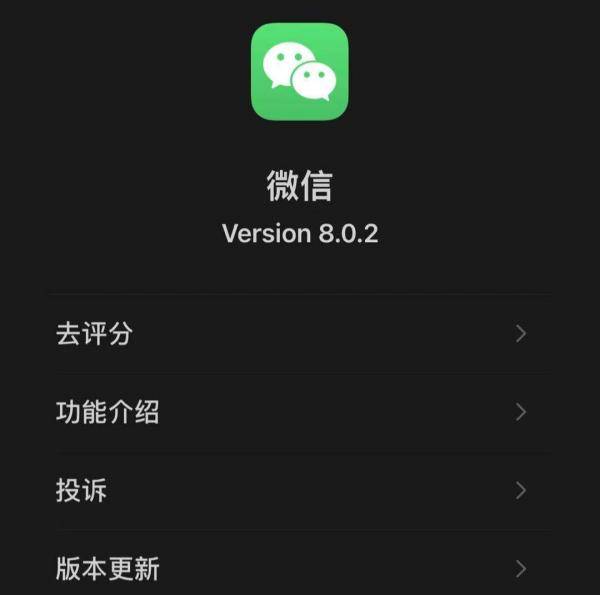 微信|又双叒叕更新！微信这次还憋了个大招