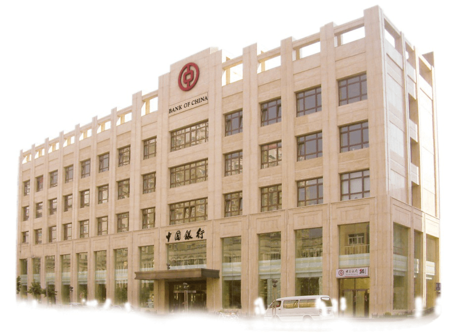 中国银行河南分行副行长被查 今年已有6位银行