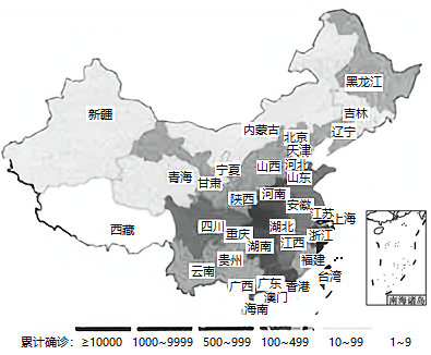 我国常住人口最多的省区和最少的省区(3)