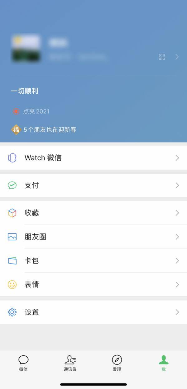 表情|今年过年，微信这么玩→