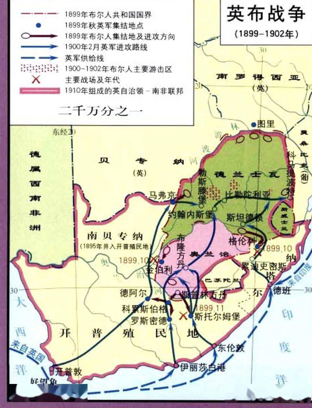 英布战争地图(资料图/《世界历史地图集》)文明癌症英国对我国新疆