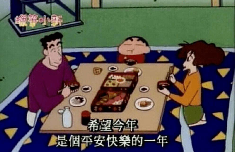 成语守望什么住_守望先锋(5)