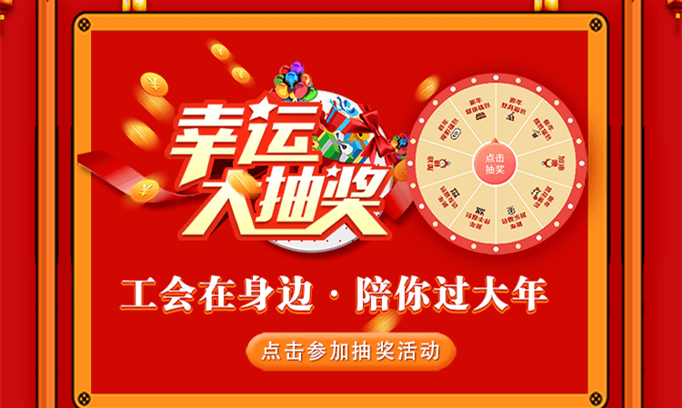 过年期间适合做什么活动 69cce8fb80904353880645278b953e28.png