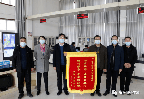 浮山县2020年GDP_浮山县贾存仁(2)