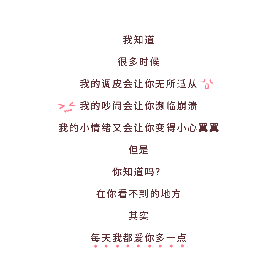每天爱你多一些简谱_每天爱你多一些(3)