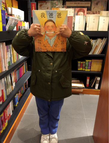 获奖名单出炉啦!"小太阳61百变书脸秀"第2期约定你