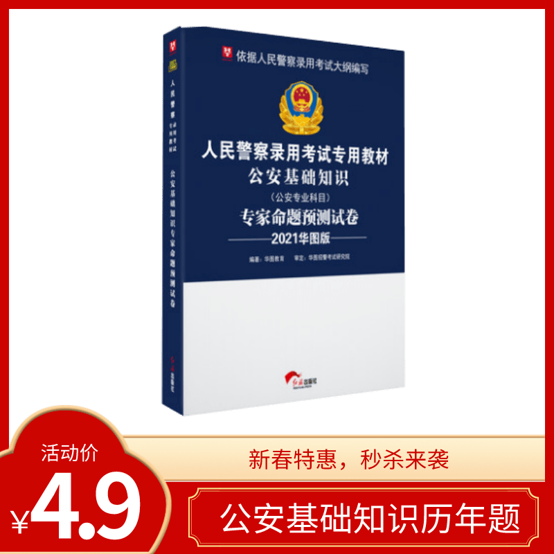 蒙古人口有多少2021_蒙古钱币50多少人民币(2)