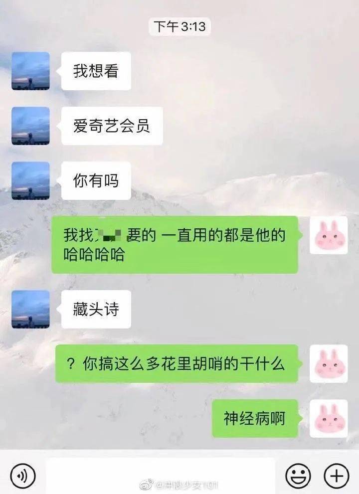 怎么才能学会说话聊天 bc3ebde74d0e41a7b07c604d5b218cdd.jpeg