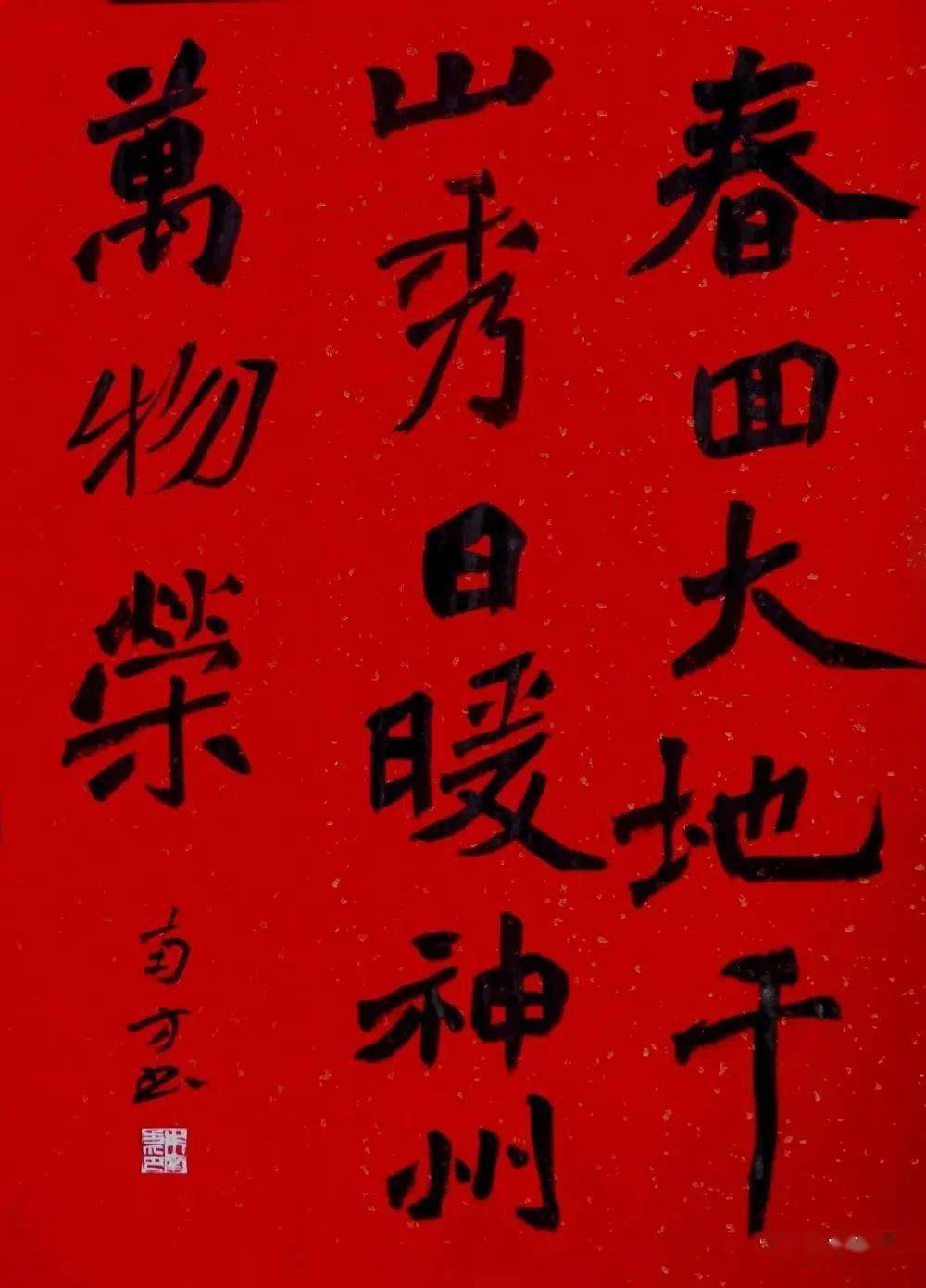 简谱任娟_儿歌简谱(3)