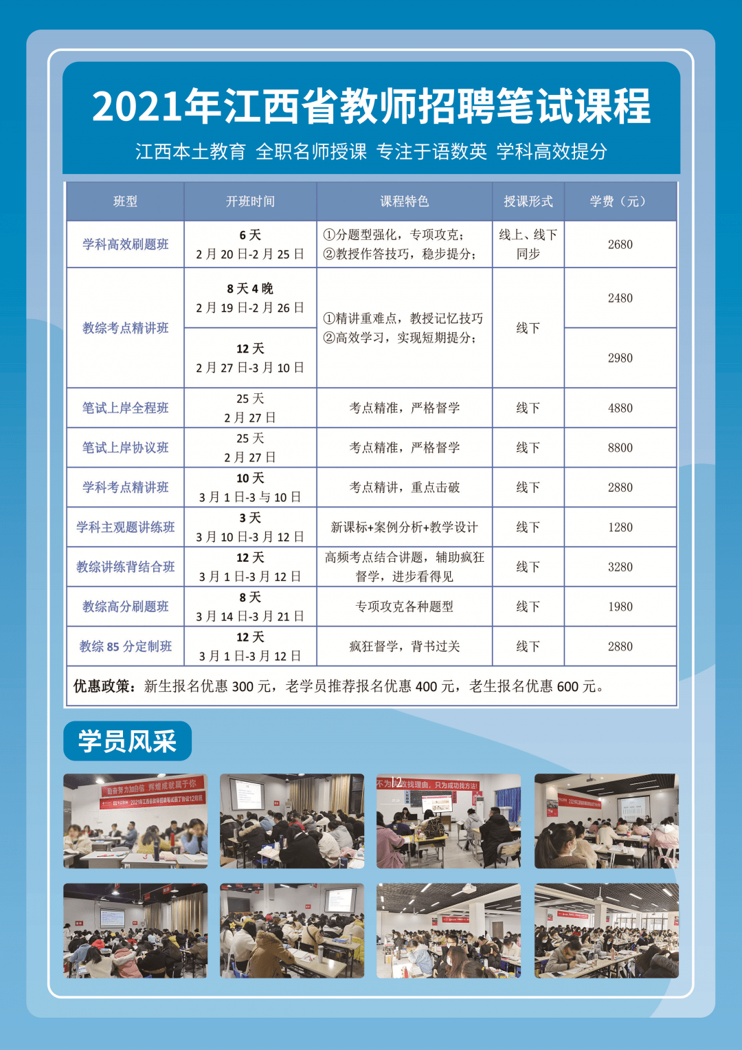 2021江西人口增长率_江西每年外出打工人口(2)