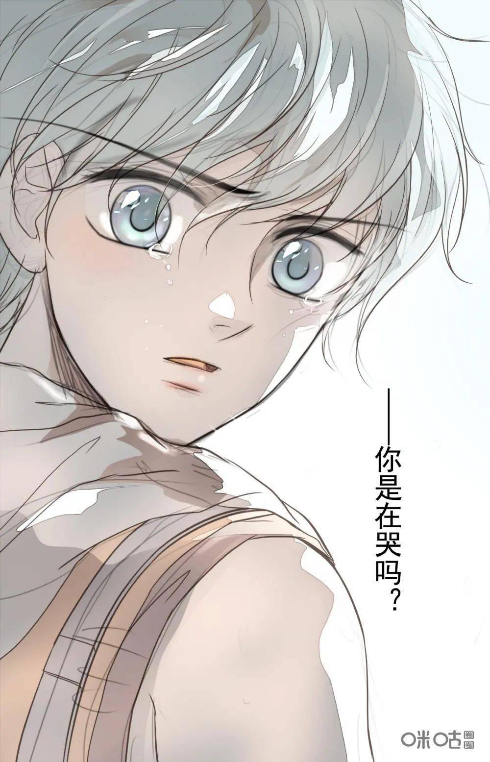 近期连更 | 《青柠之夏》第17话_夏之阳