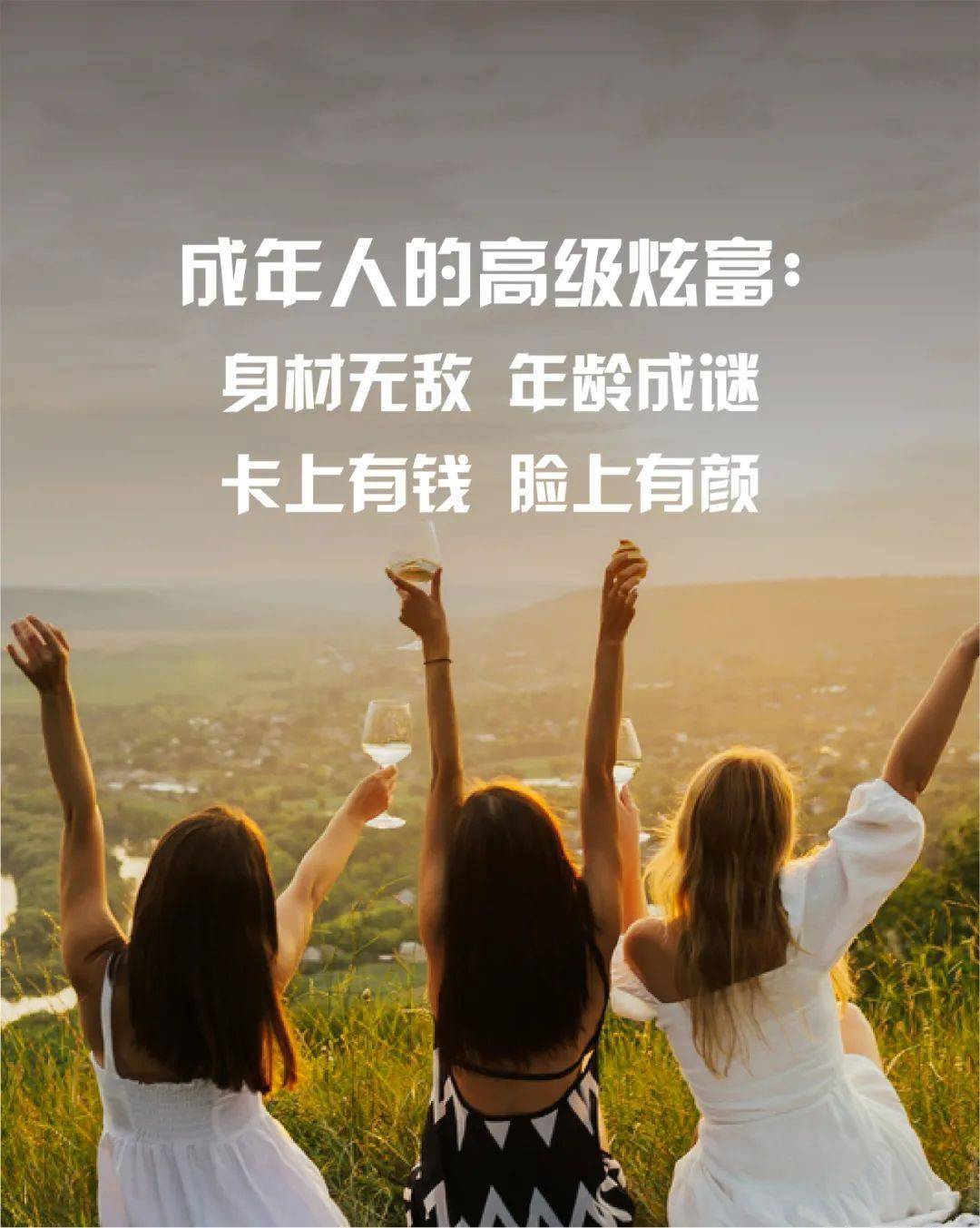 自律的人生开挂了 e15bc0e5126546e2a273e0954167a78b.jpeg
