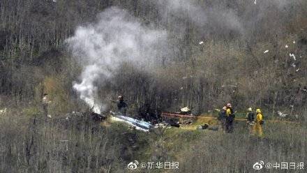 科比空难调查结果公布