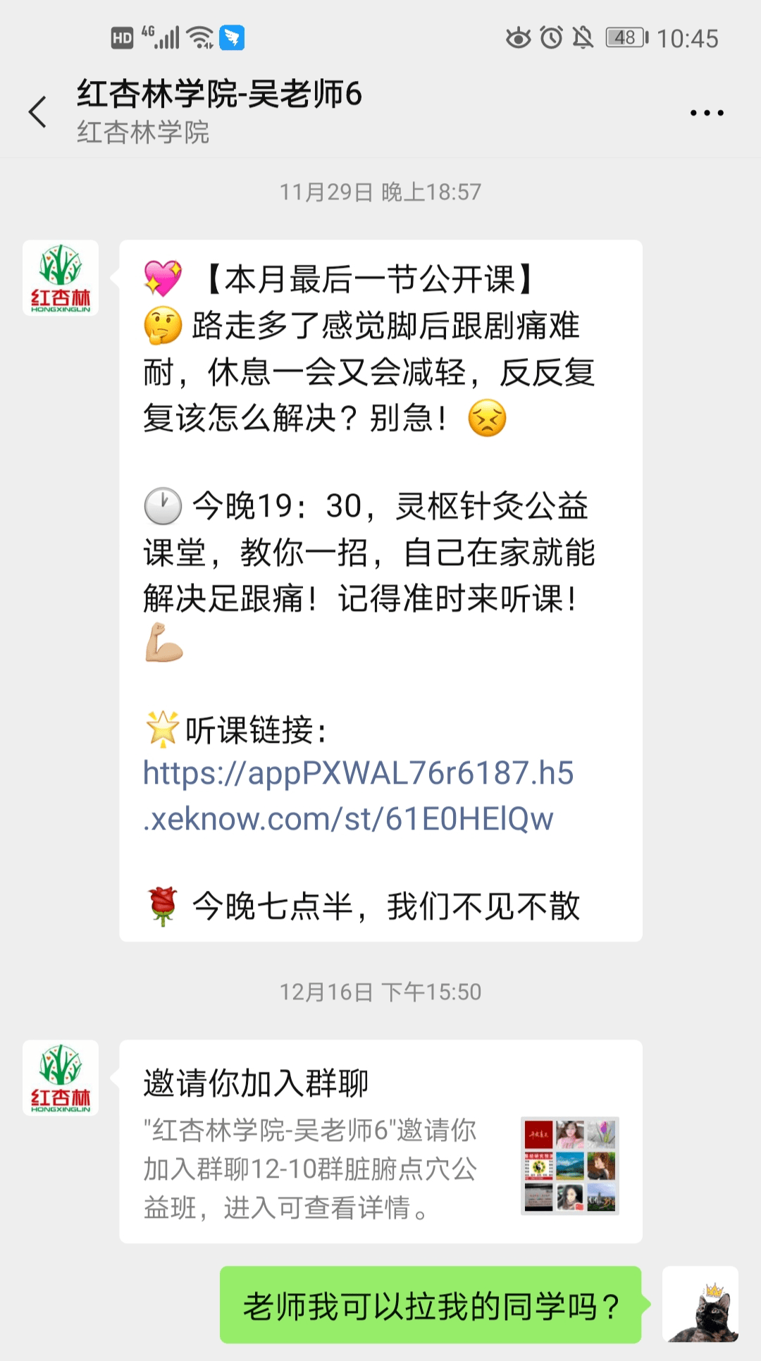 027dea2ada8b4bad9d214f6e48fb0563.png