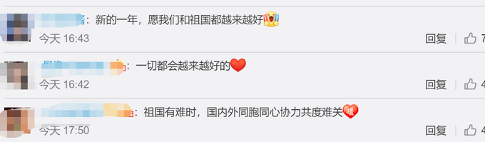 女孩提到去年春节哽咽了（图）
