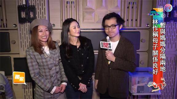 林作和裕美情侣档参加开电视节目期间两人互不谦让笑料不断