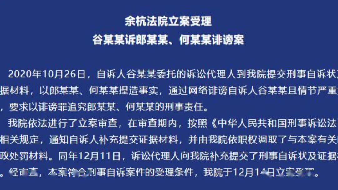 被害人口供不一致法院会怎么判_雷锋怎么画(2)