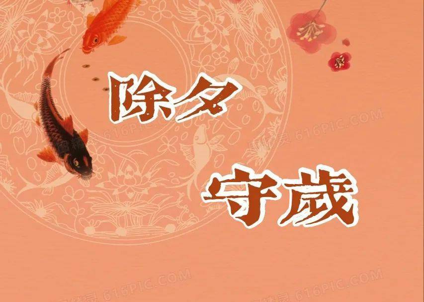 新年专题斗柄回寅乾元启运