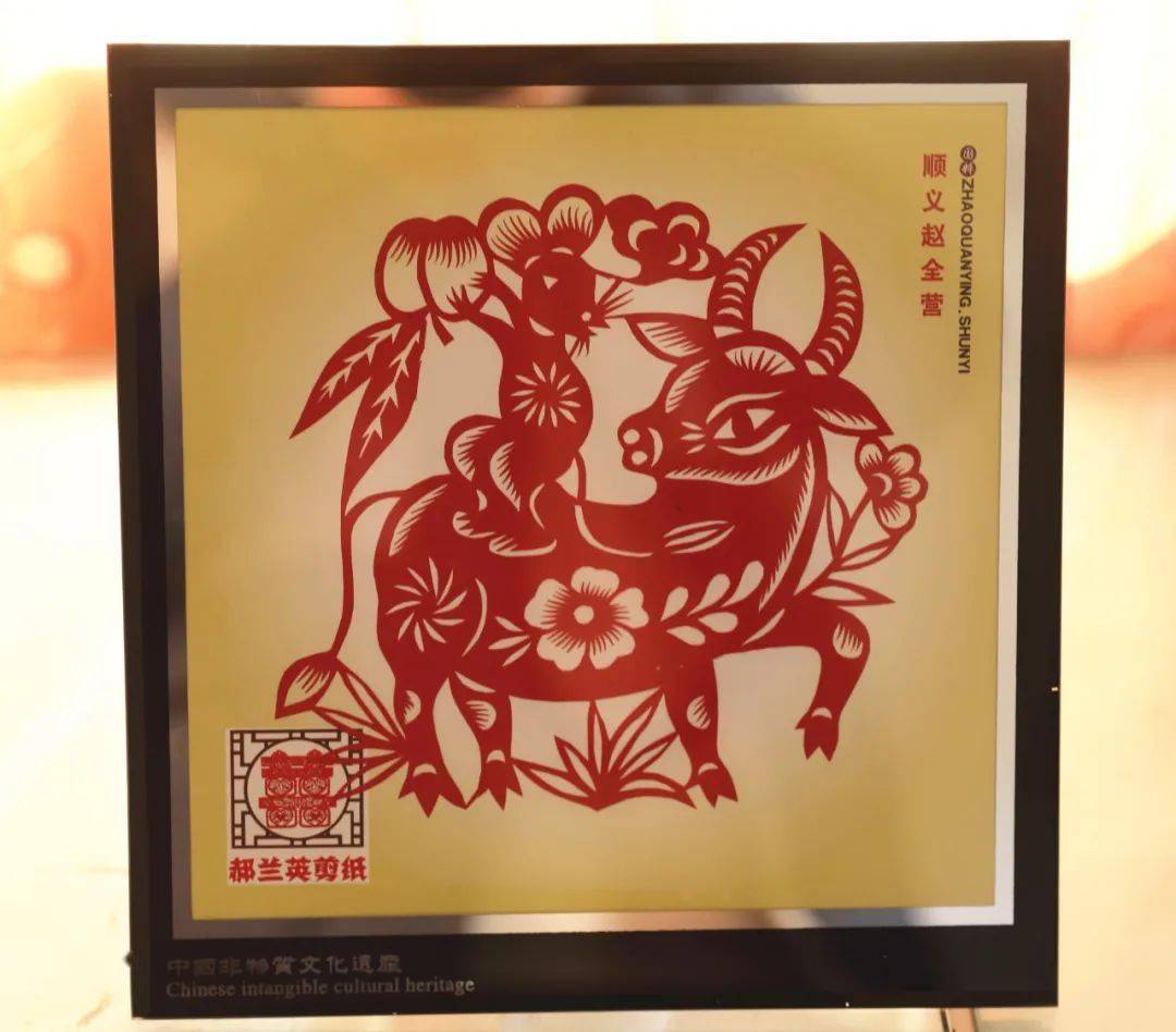 云展览郝氏水纹雨点剪纸第五代传人郝兰英作品线上展示